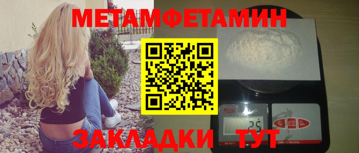 Стрежевой  blacksprut tor  Вход с VPN  Амфетамин Розовый 