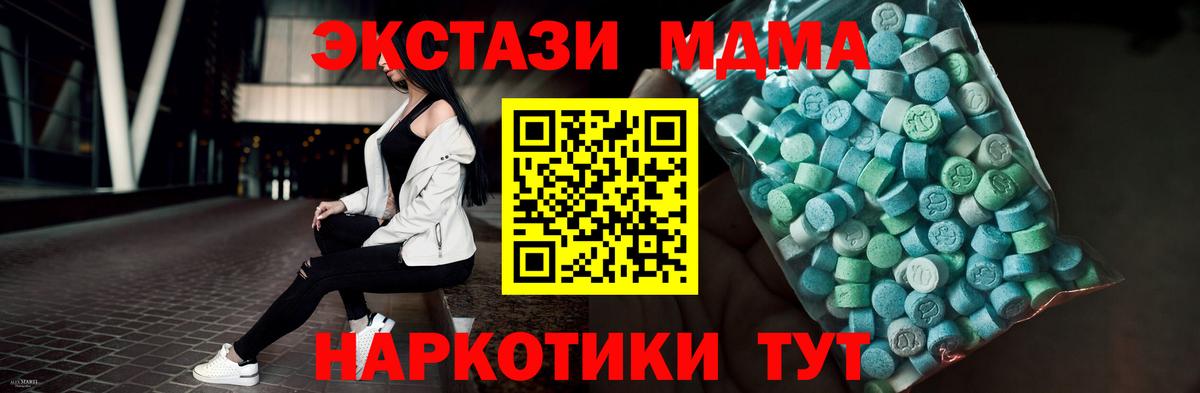 Ecstasy Cube Стрежевой