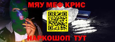 альфа пвп VHQ Нарткала