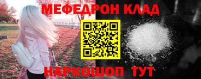 MDMA Наро-Фоминск