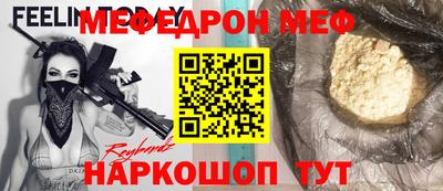альфа пвп VHQ Нарткала