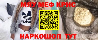MDMA Наро-Фоминск