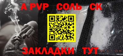 альфа пвп VHQ Нарткала