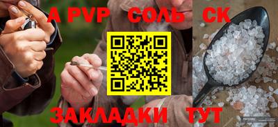 MDMA Наро-Фоминск
