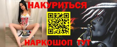 MDMA Наро-Фоминск