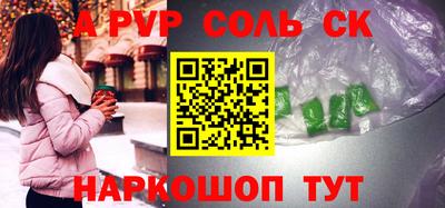 СК Нальчик
