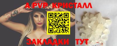 MDMA Наро-Фоминск