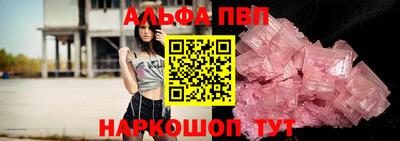 альфа пвп VHQ Нарткала
