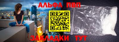 MDMA Наро-Фоминск