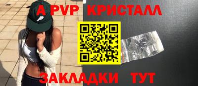 MDMA Наро-Фоминск