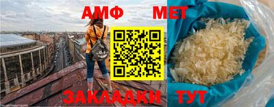 альфа пвп VHQ Нарткала