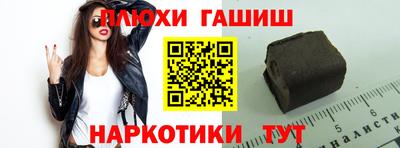 альфа пвп VHQ Нарткала