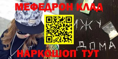 альфа пвп VHQ Нарткала