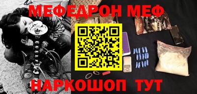 MDMA Наро-Фоминск