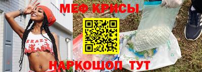 MDMA Наро-Фоминск