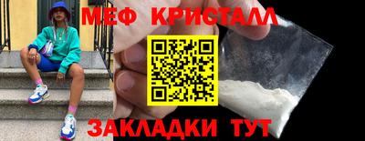MDMA Наро-Фоминск