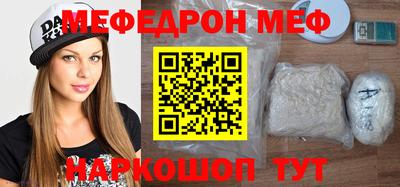 MDMA Наро-Фоминск