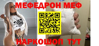 MDMA Наро-Фоминск