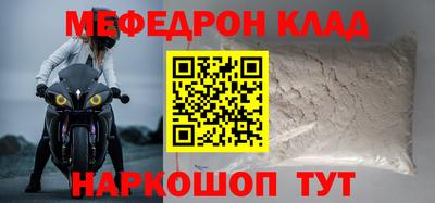 альфа пвп VHQ Нарткала