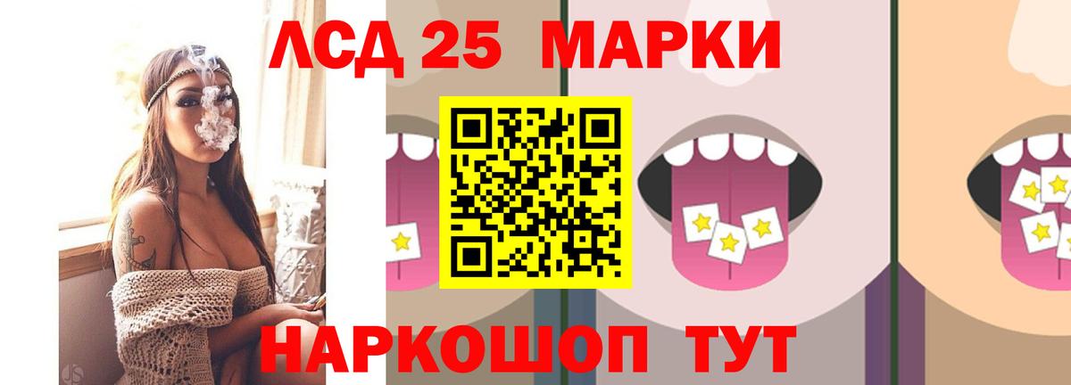 Стрежевой  ЛСД экстази ecstasy  Вход с VPN  ЛСД экстази кислота 