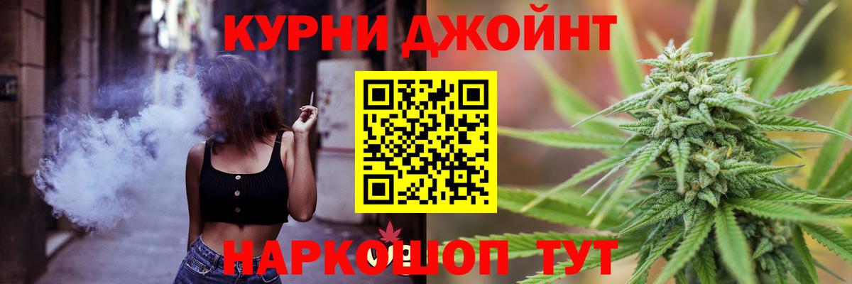 Канабис OG Kush  МАРИХУАНА OG Kush  Бошки Шишки Amnesia  Шишки марихуана марихуана  Вход с VPN  Стрежевой 